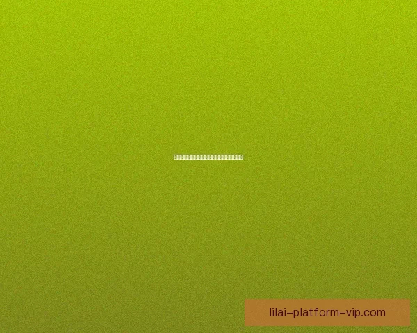 世界杯竞猜福利平台开启精彩活动享丰厚奖励