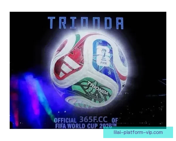 围绕2026世界杯比赛时间全面解读赛程看点与全球观赛指南